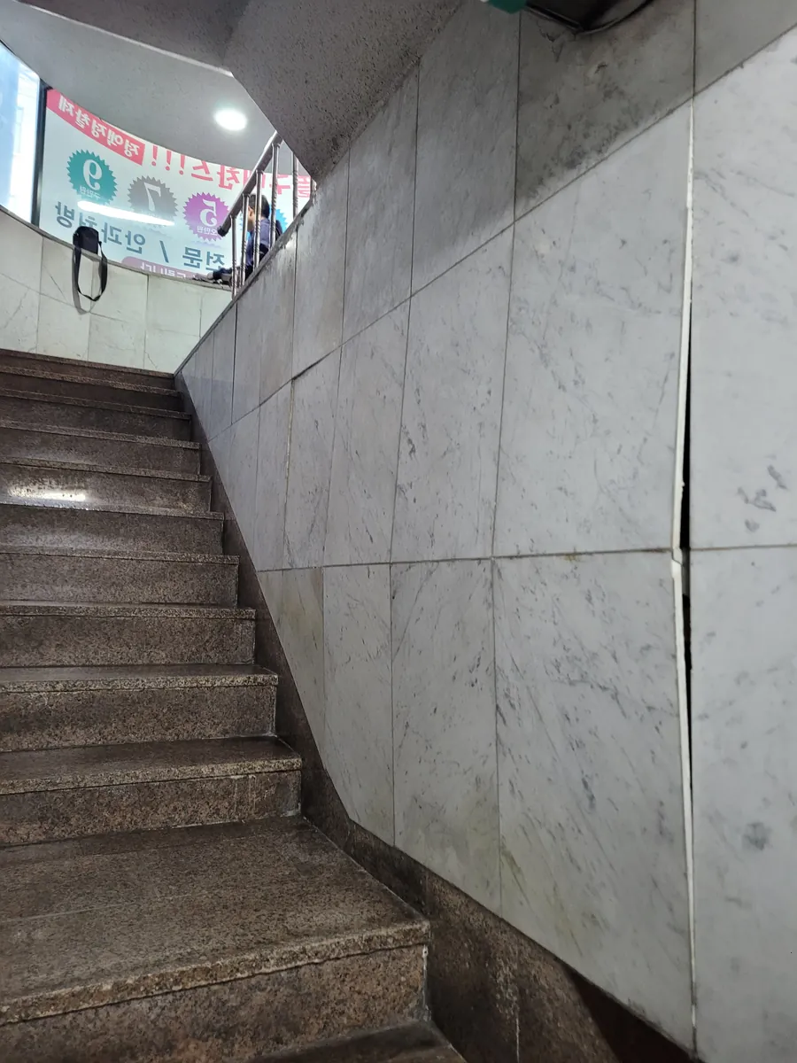 계단 옆 벽 판재 배부름 작업 전 타일들뜸 수리 — 계단 옆 벽 판재 배부름 작업 전